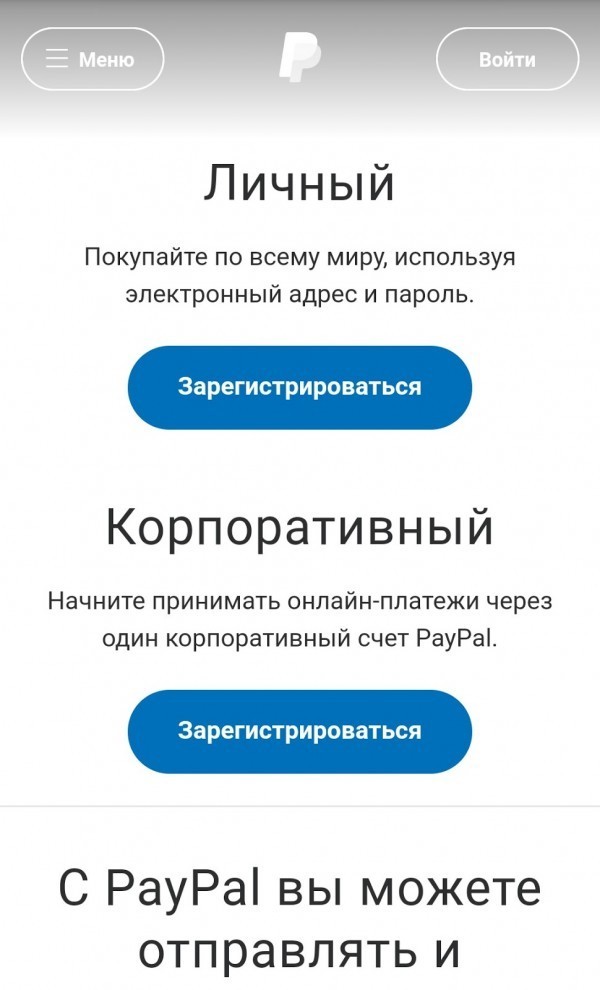 мобильные лендинги