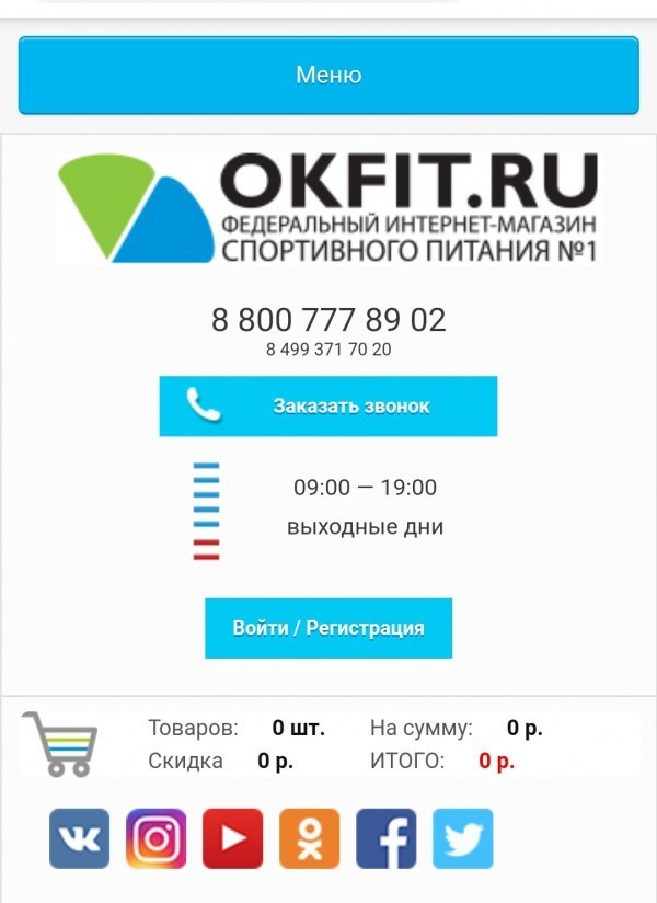 мобильные лендинги