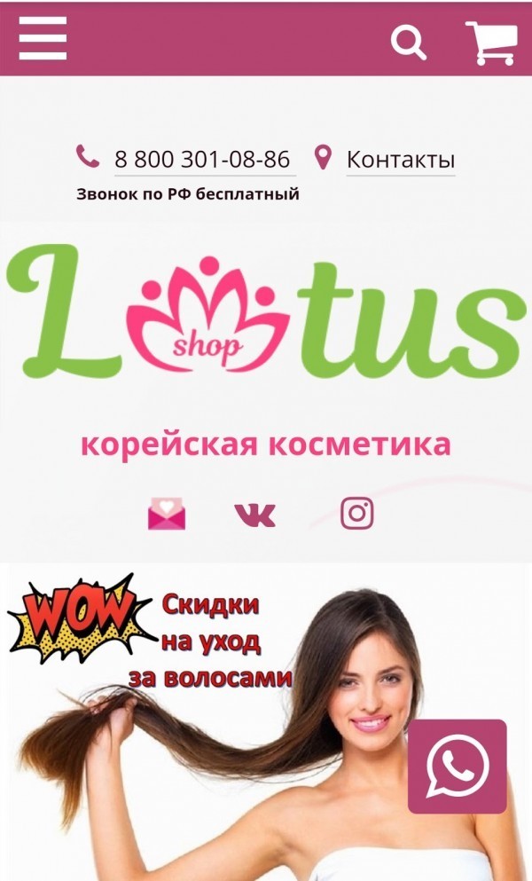мобильные лендинги