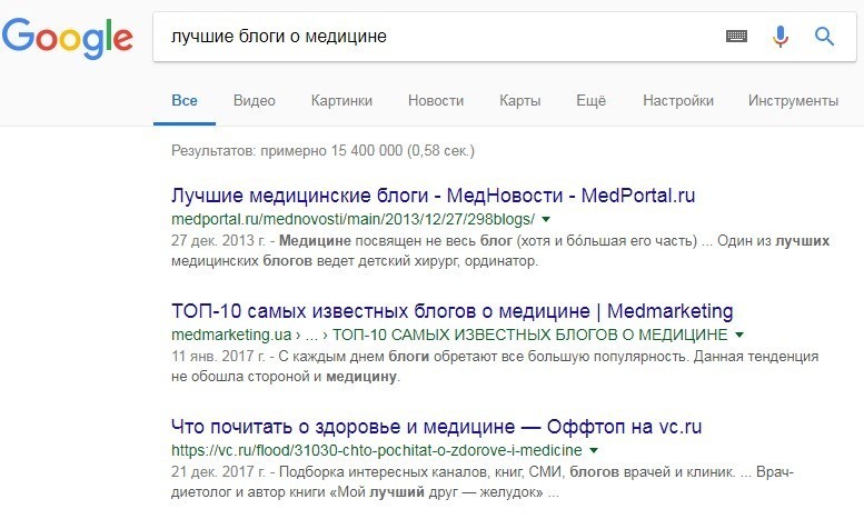 Бесплатный трафик 2019