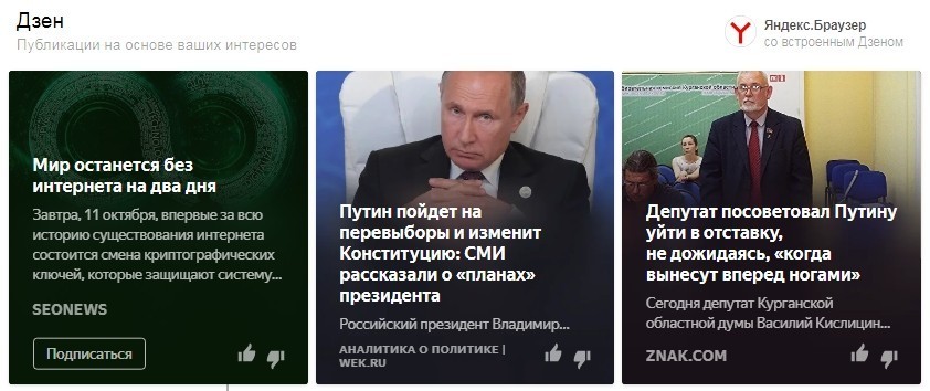 Бесплатный трафик 2019