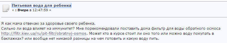 Бесплатный трафик 2019