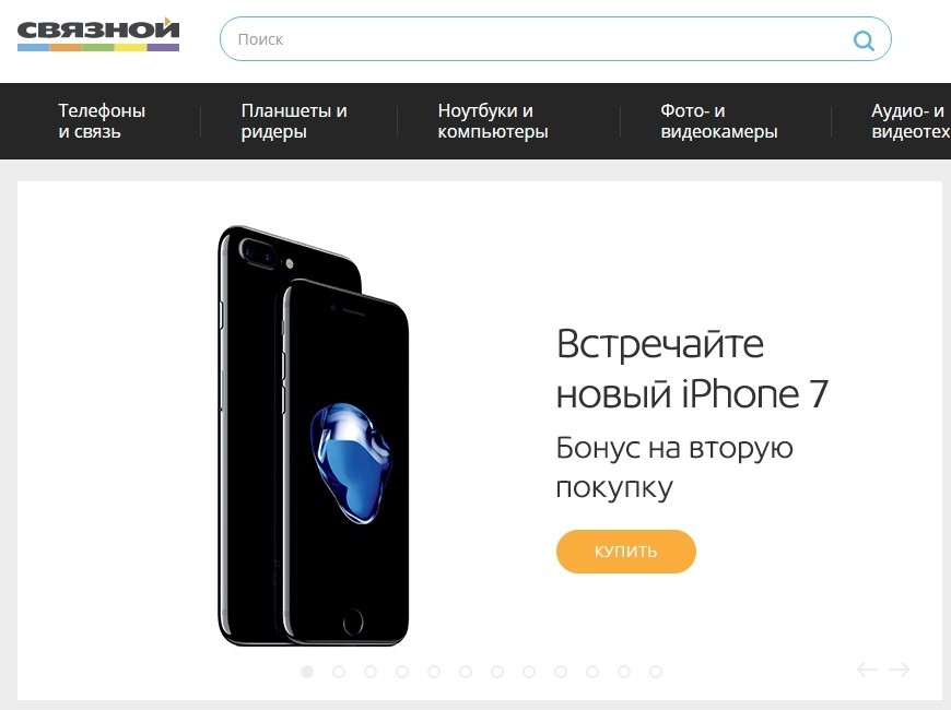 Как оформить главную страницу сайта