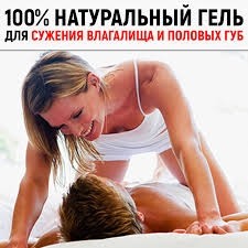 Как создать прелендинг под адалт-товарку