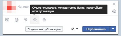 как привлекать подписчиков в facebook