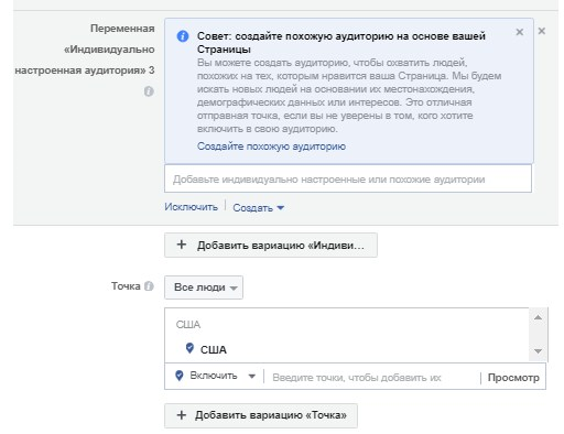 как привлекать подписчиков в facebook