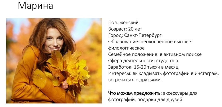 Как выбрать соцсеть для продвижения