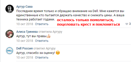 уменьшить процент отказов