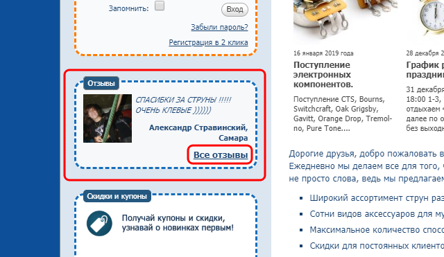 уменьшить процент отказов
