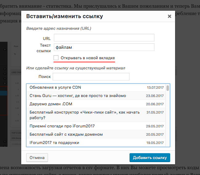 уменьшить процент отказов