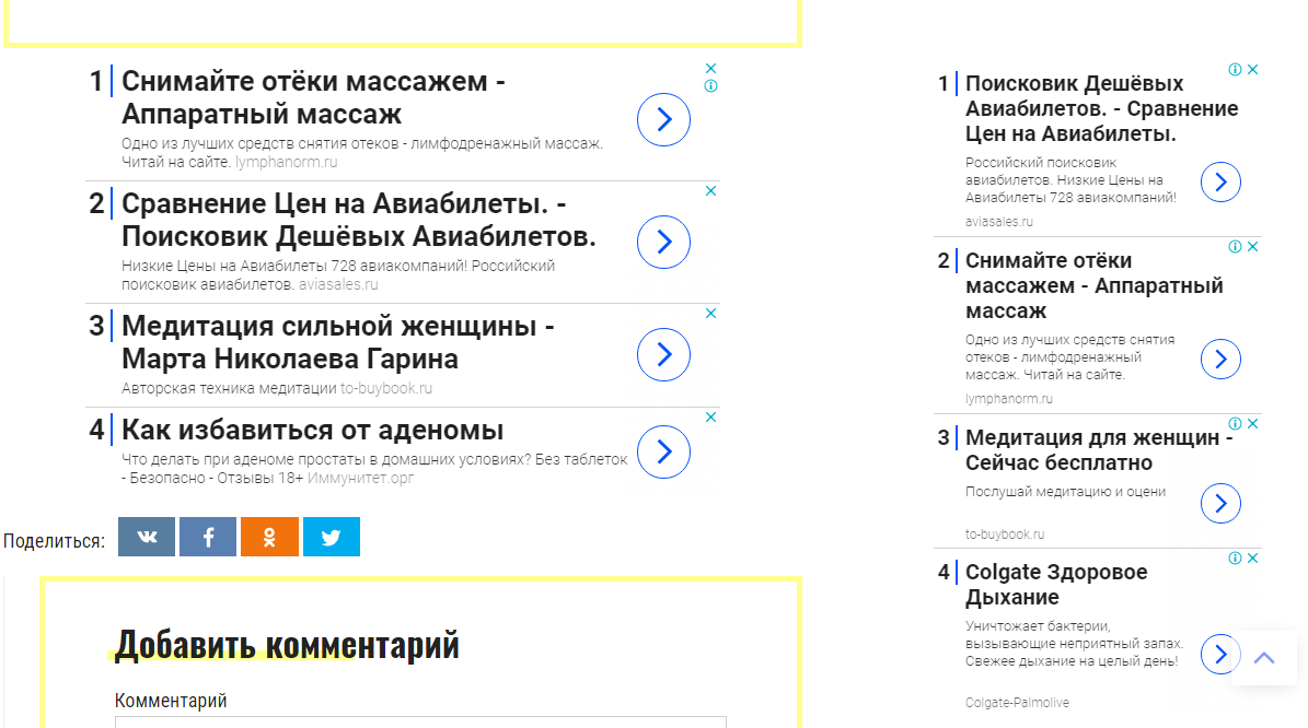 уменьшить процент отказов