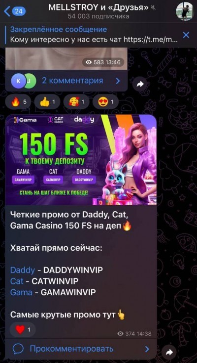 CatAffs обзор