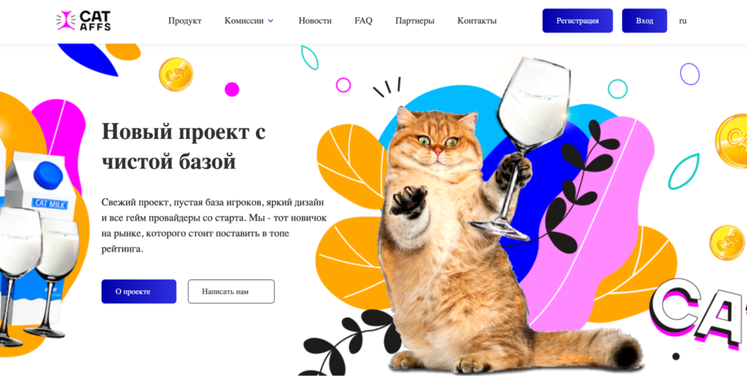 CatAffs обзор
