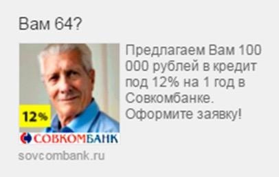 performance-маркетинг