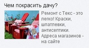performance-маркетинг