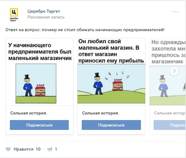 как использовать карусель