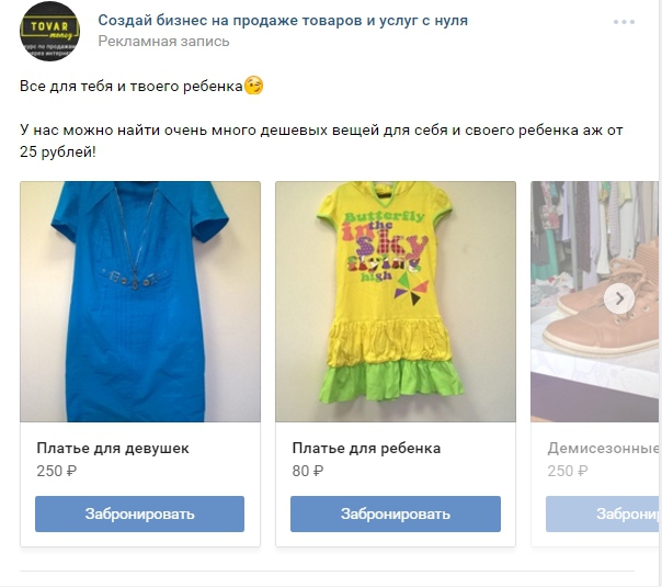 как использовать карусель