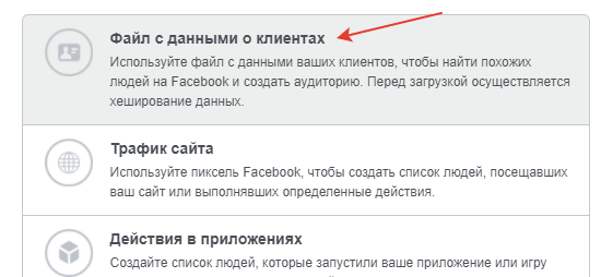 Как уменьшить стоимость клика