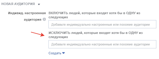 Как уменьшить стоимость клика