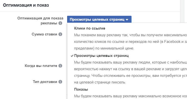 Как уменьшить стоимость клика