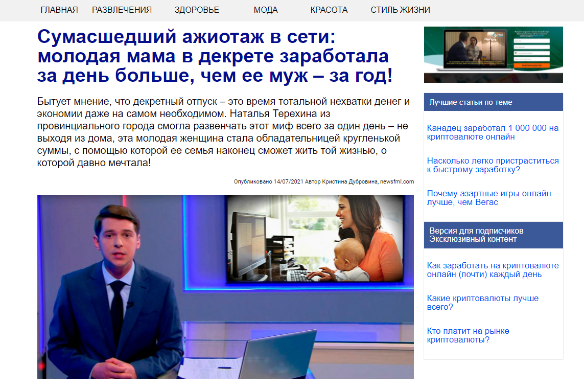 Белые опросы