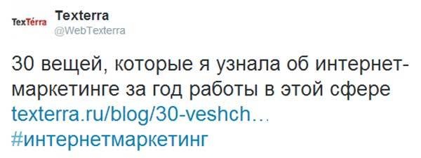 Пишите от первого лица Пишите от первого лица