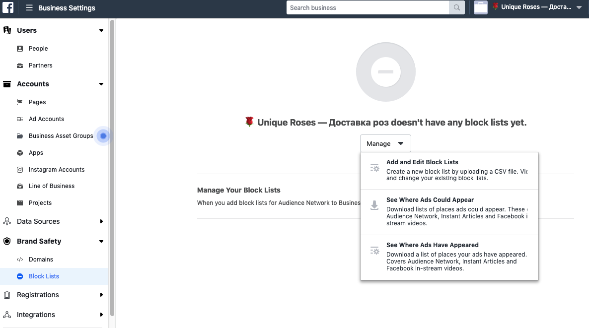 Audience Network