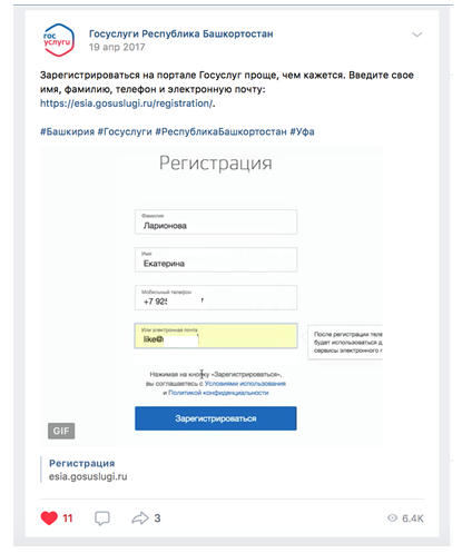 Полезные инструменты для создания креативного контента в соцсетях