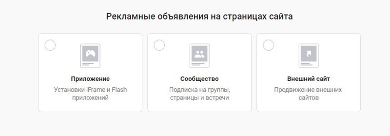 баннер для ВКонтакте