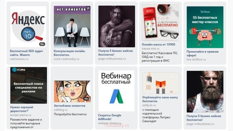 баннер для ВКонтакте