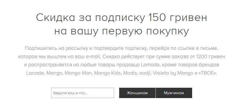 как создать cta