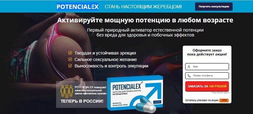 преленды на адалт