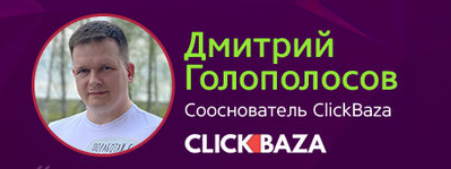 Конспект выступлений спикеров WelcomeZoom Meet by WelcomePartners