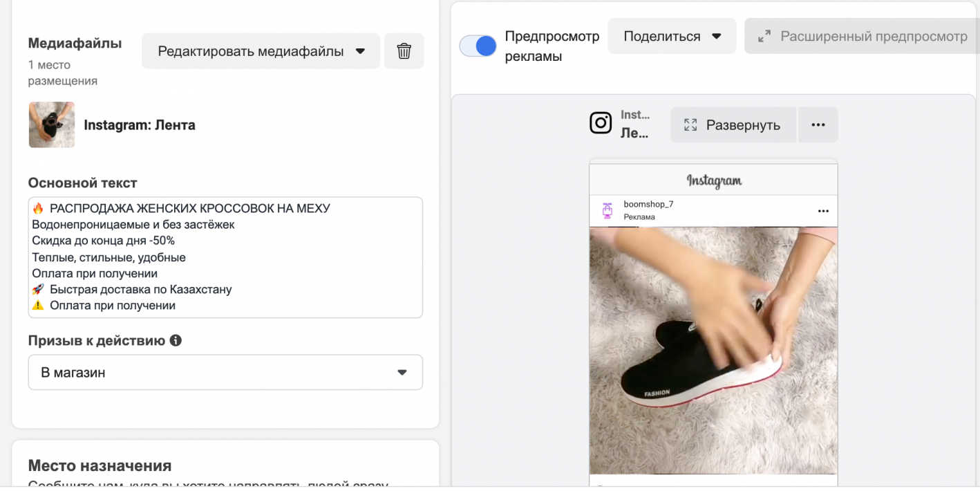 кейс сезонный оффер