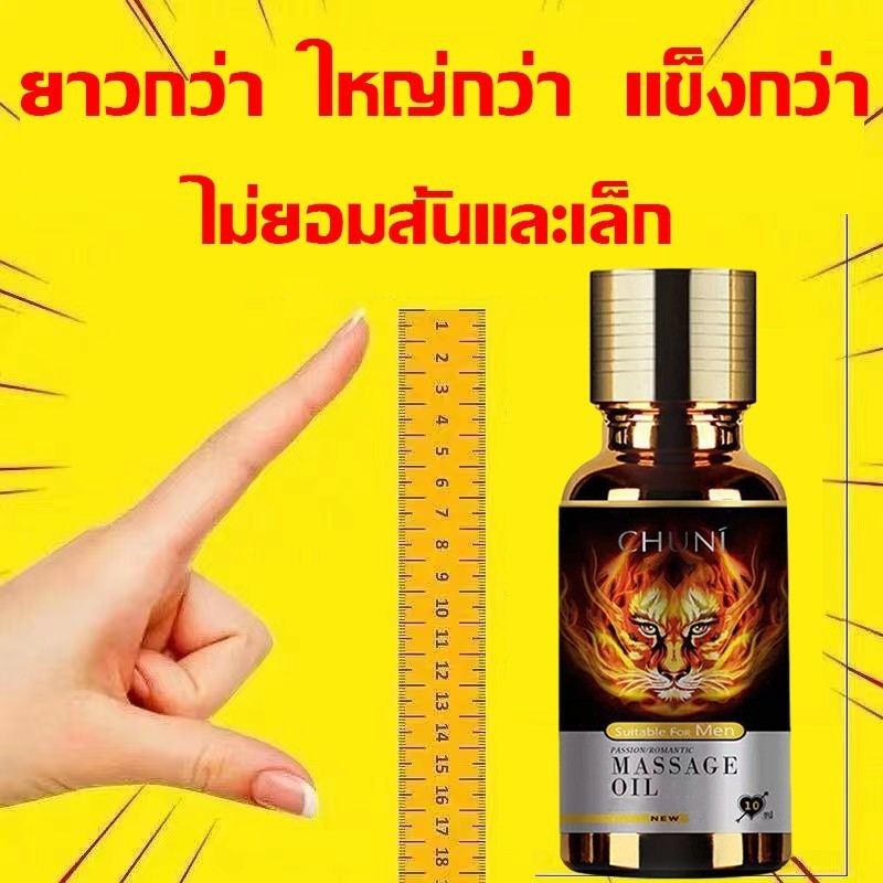 офферы на Азию