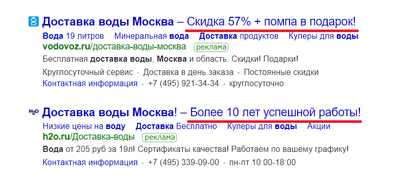 ошибки в настройке контекстной рекламы