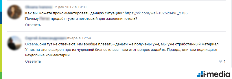 продвижение туристического бизнеса