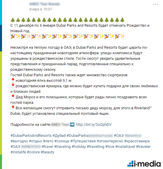 продвижение туристического бизнеса