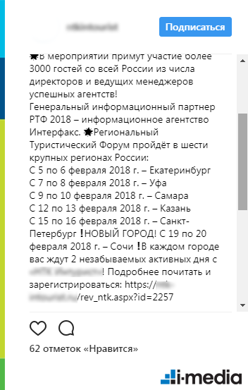 продвижение туристического бизнеса
