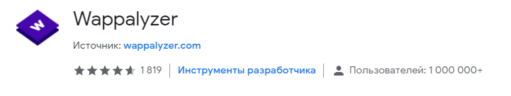 расширения Google Chrome для контекстной рекламы