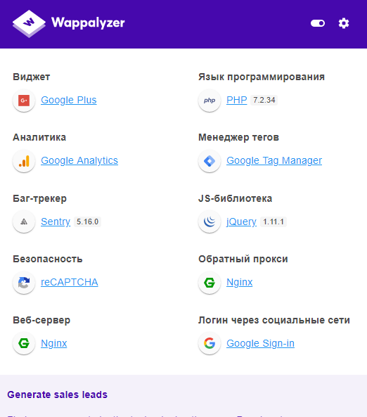 расширения Google Chrome для контекстной рекламы