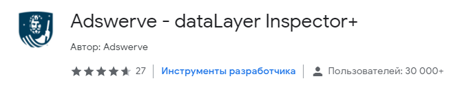 расширения Google Chrome для контекстной рекламы