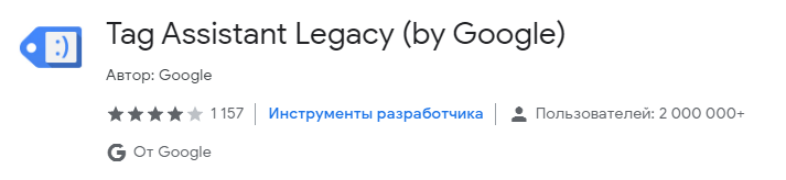 расширения Google Chrome для контекстной рекламы