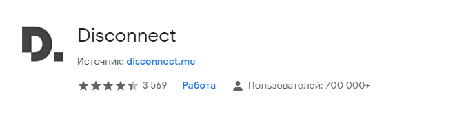 расширения Google Chrome для контекстной рекламы