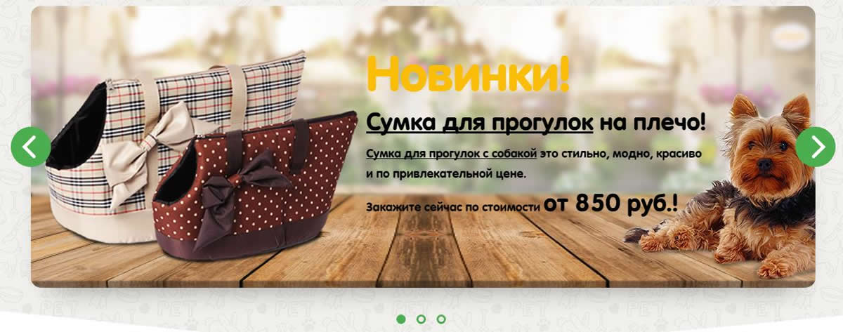 как продвинуть интернет-магазин