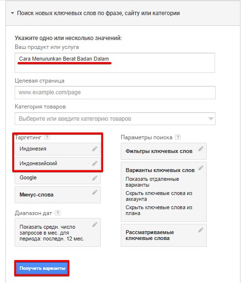 кейс зеленый кофе