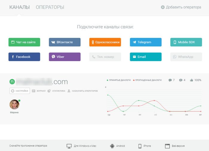 виджет для повышения конверсии
