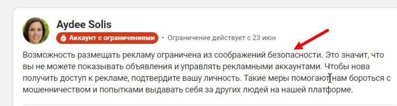 Как пройти ЗРД