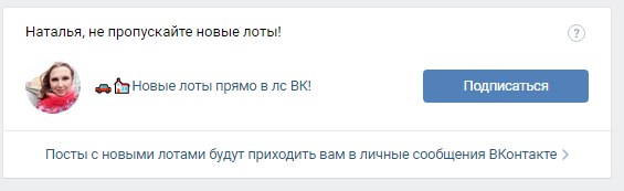 авторассылка сообщений вконтакте