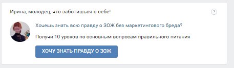 авторассылка сообщений вконтакте
